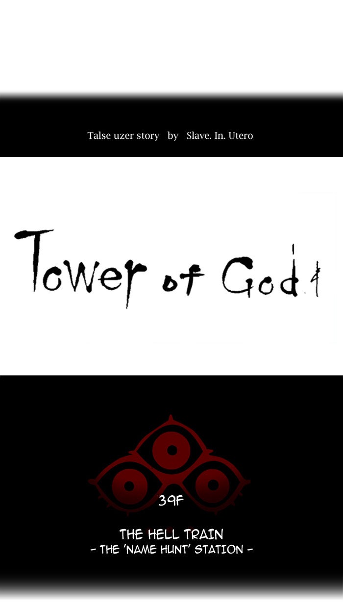 Read Tower of God En Manga Online