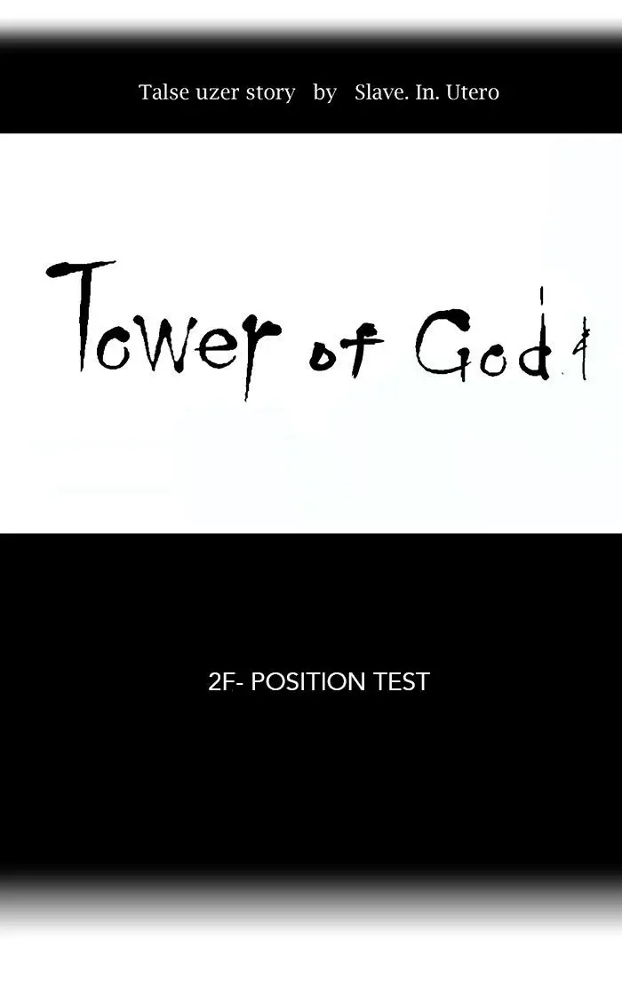Read Tower of God En Manga Online