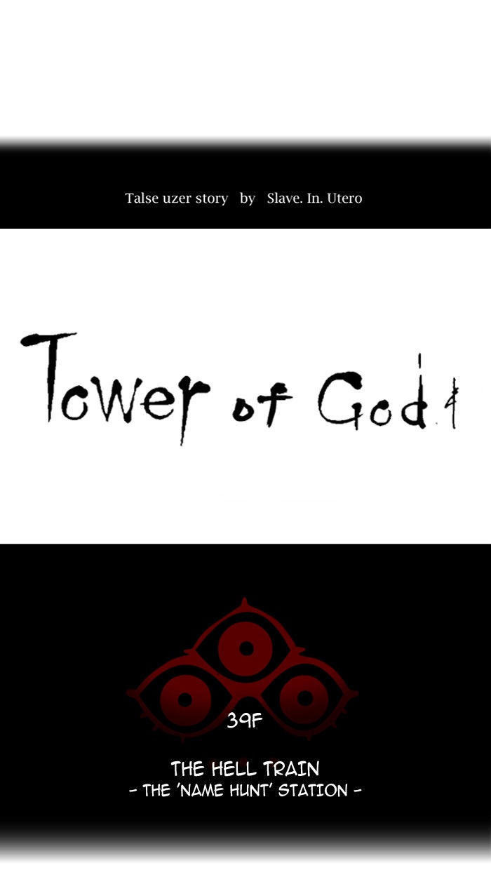 Read Tower of God En Manga Online