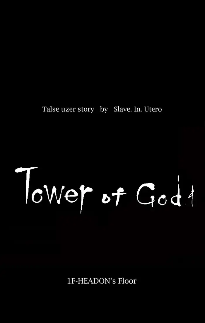 Read Tower of God En Manga Online
