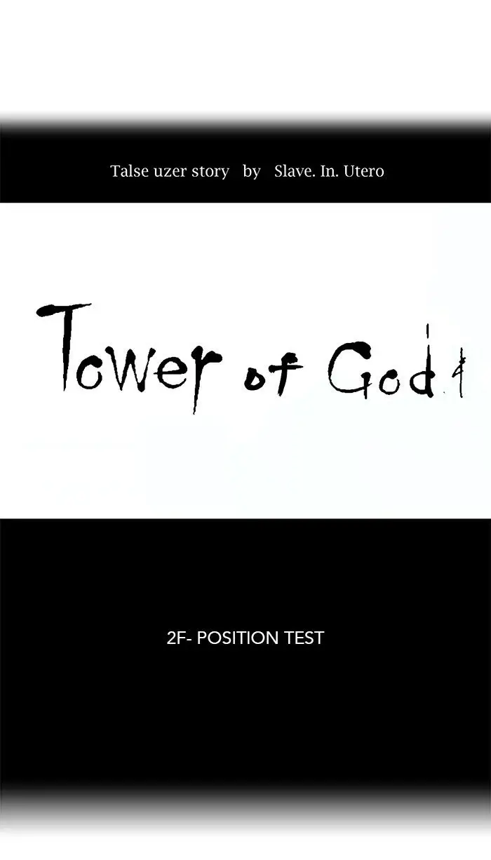 Read Tower of God En Manga Online