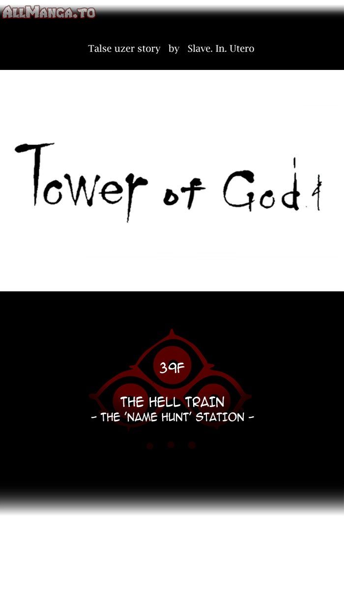 Read Tower of God En Manga Online
