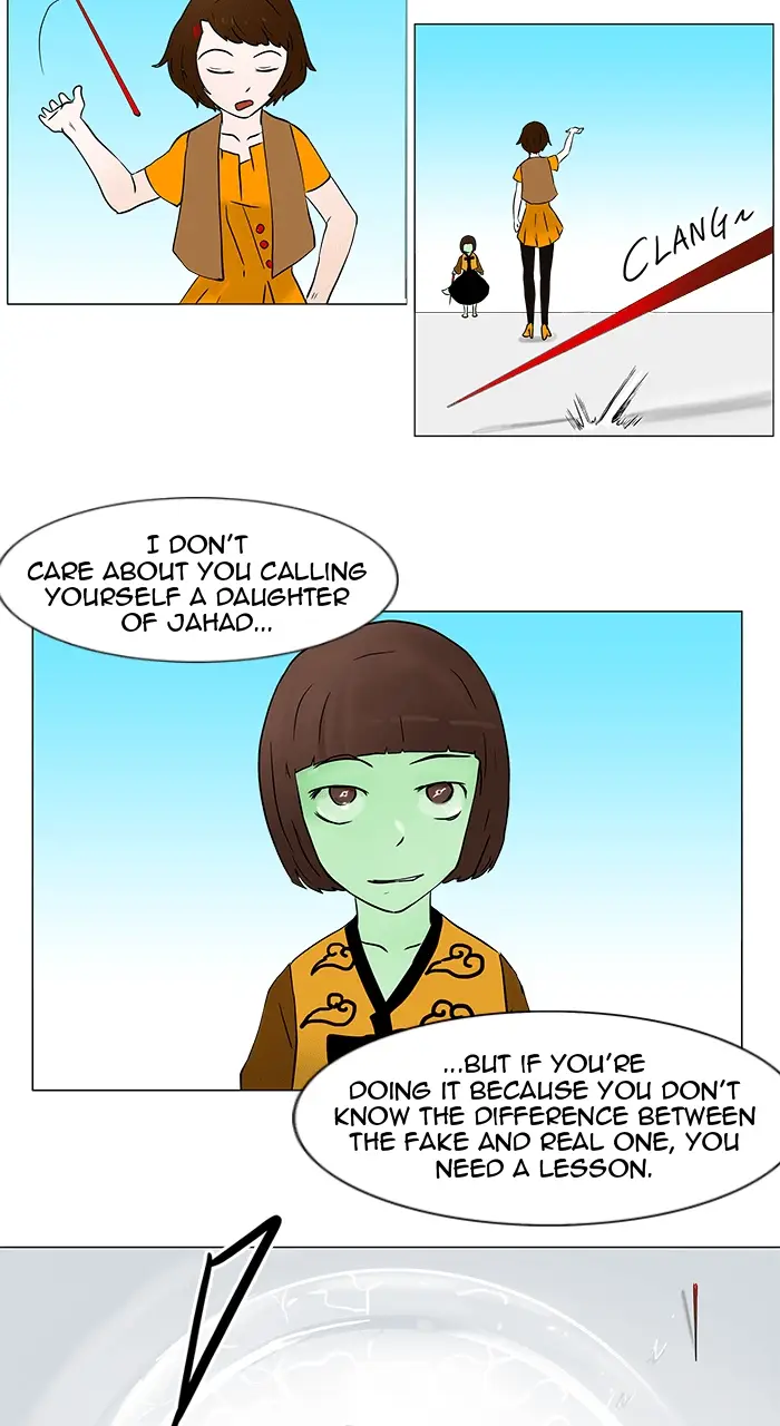 Read Tower of God En Manga Online