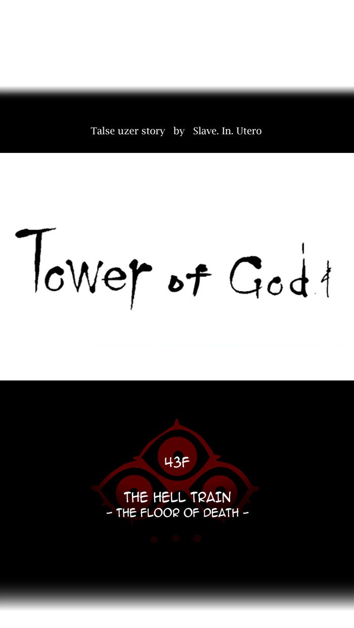 Read Tower of God En Manga Online