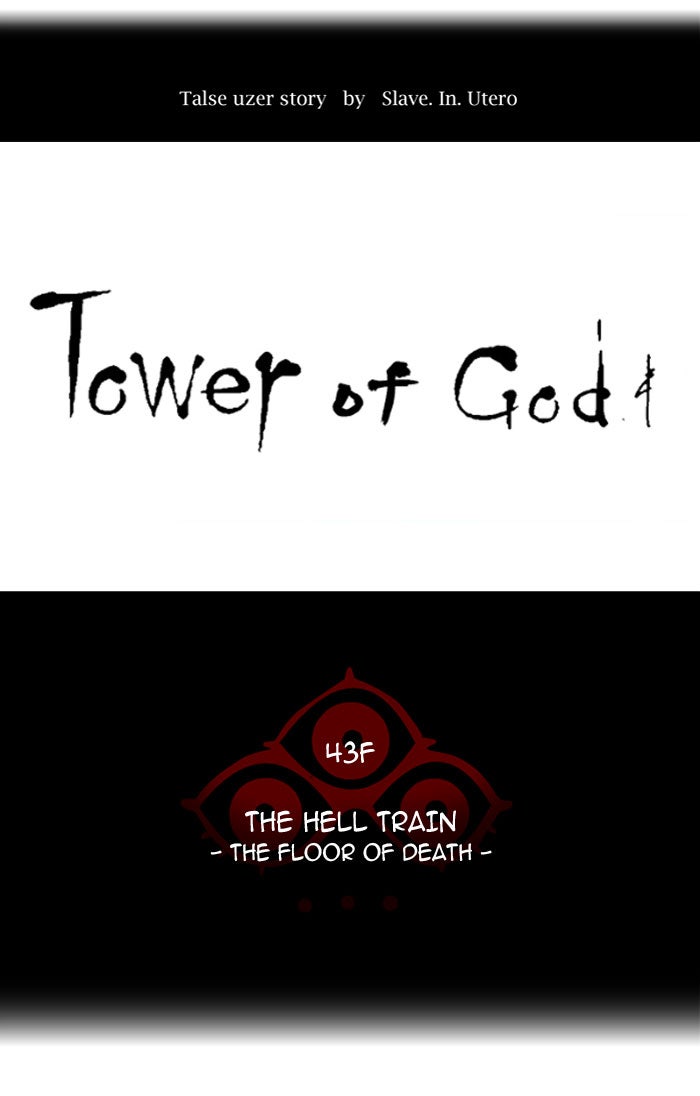 Read Tower of God En Manga Online
