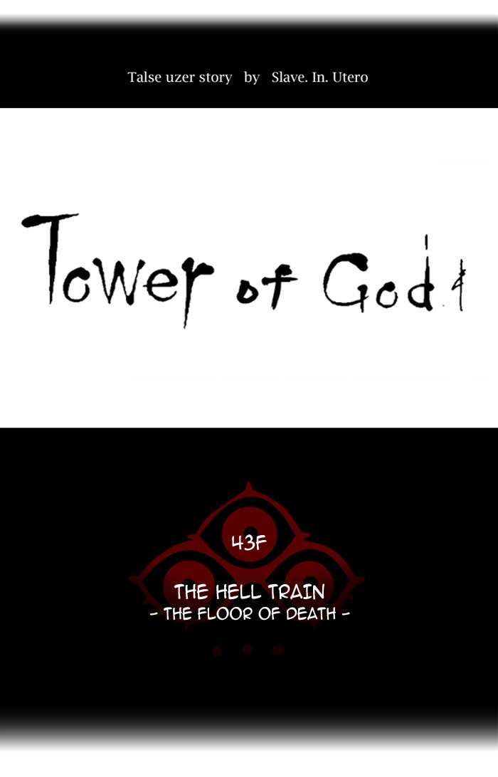 Read Tower of God En Manga Online