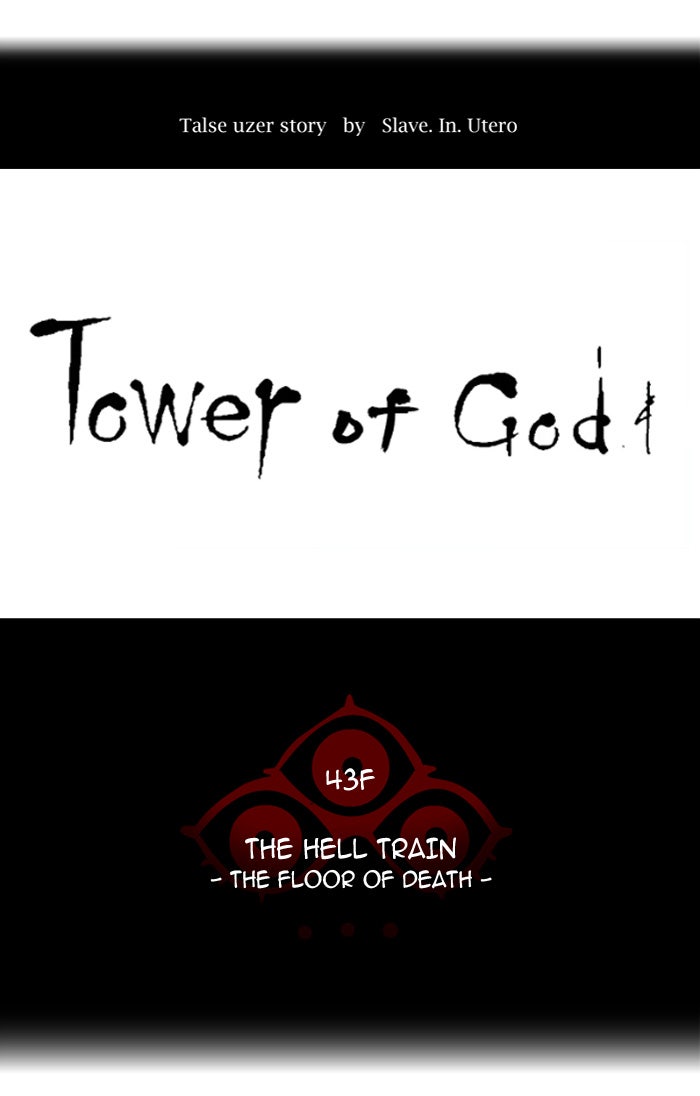 Read Tower of God En Manga Online