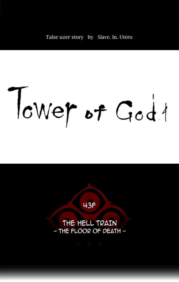 Read Tower of God En Manga Online