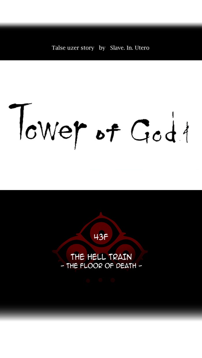 Read Tower of God En Manga Online