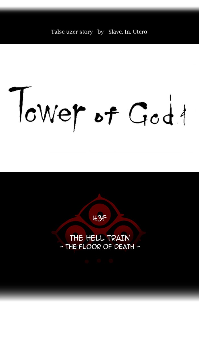 Read Tower of God En Manga Online