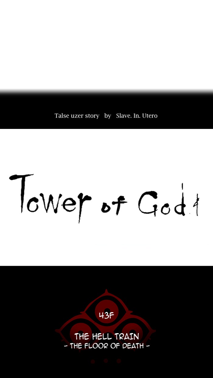 Read Tower of God En Manga Online