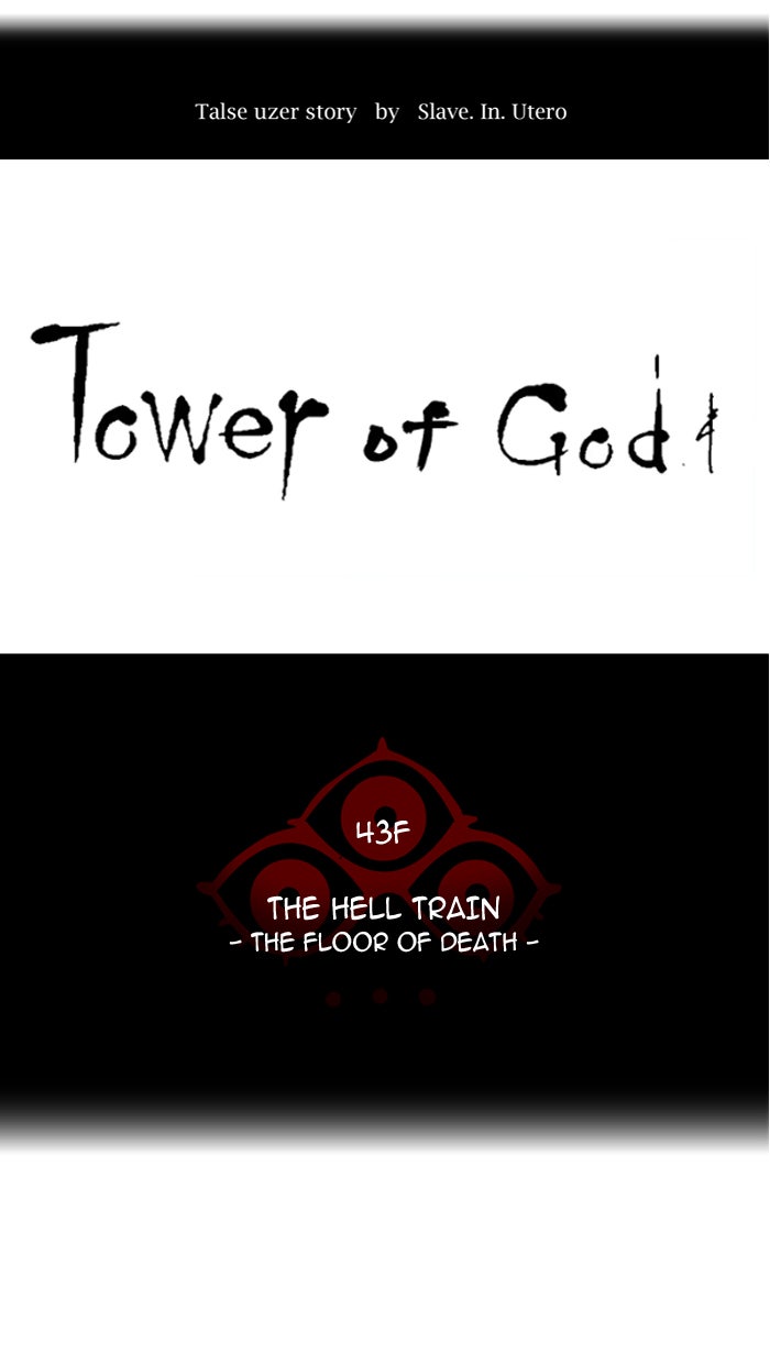 Read Tower of God En Manga Online