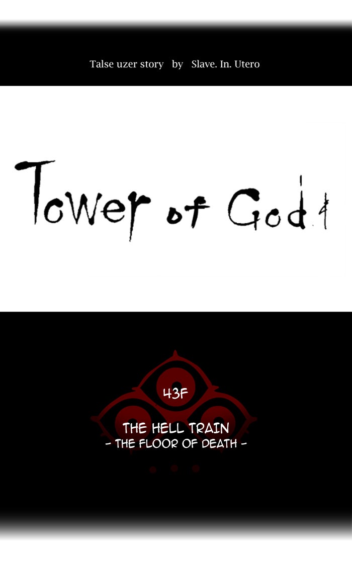 Read Tower of God En Manga Online