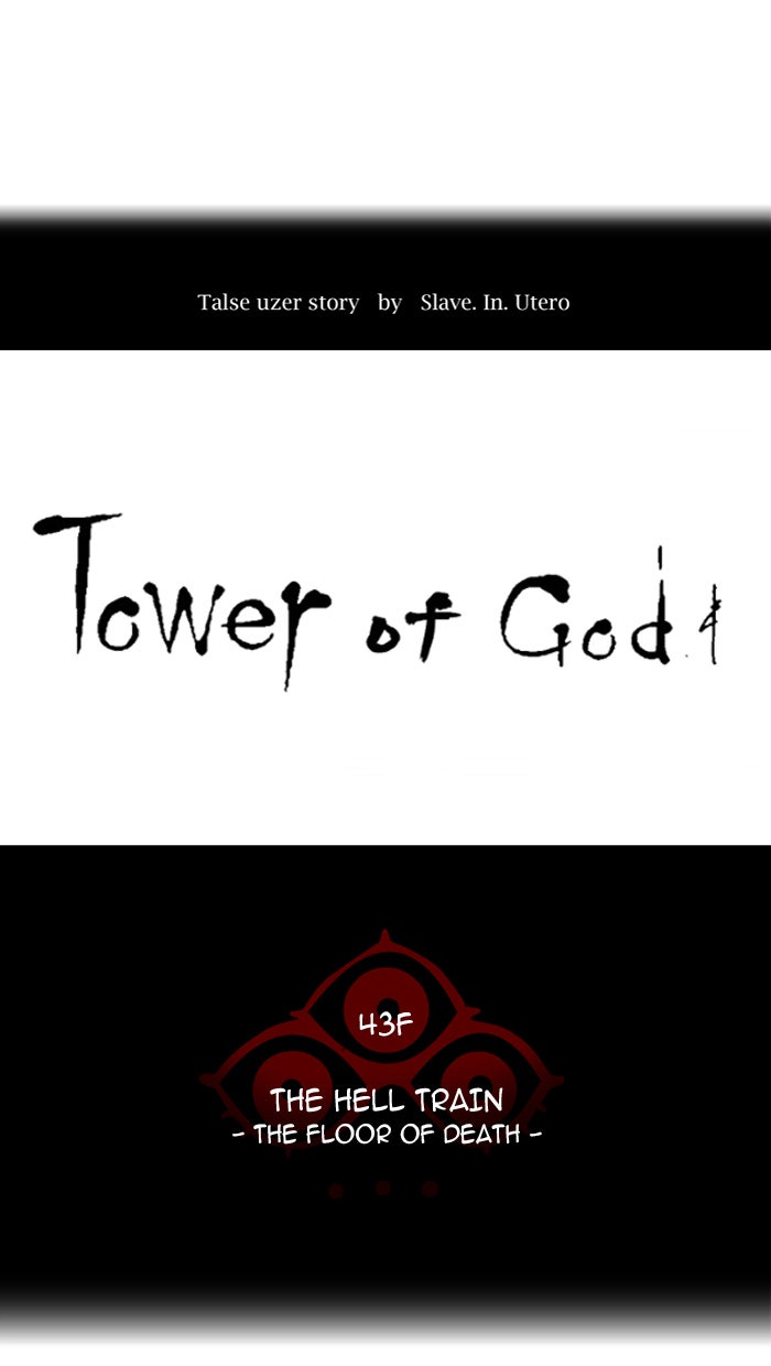 Read Tower of God En Manga Online
