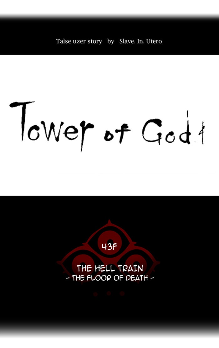 Read Tower of God En Manga Online