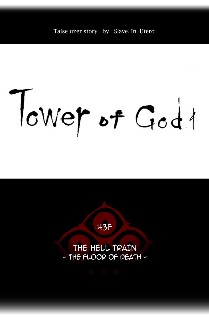 Read Tower of God En Manga Online