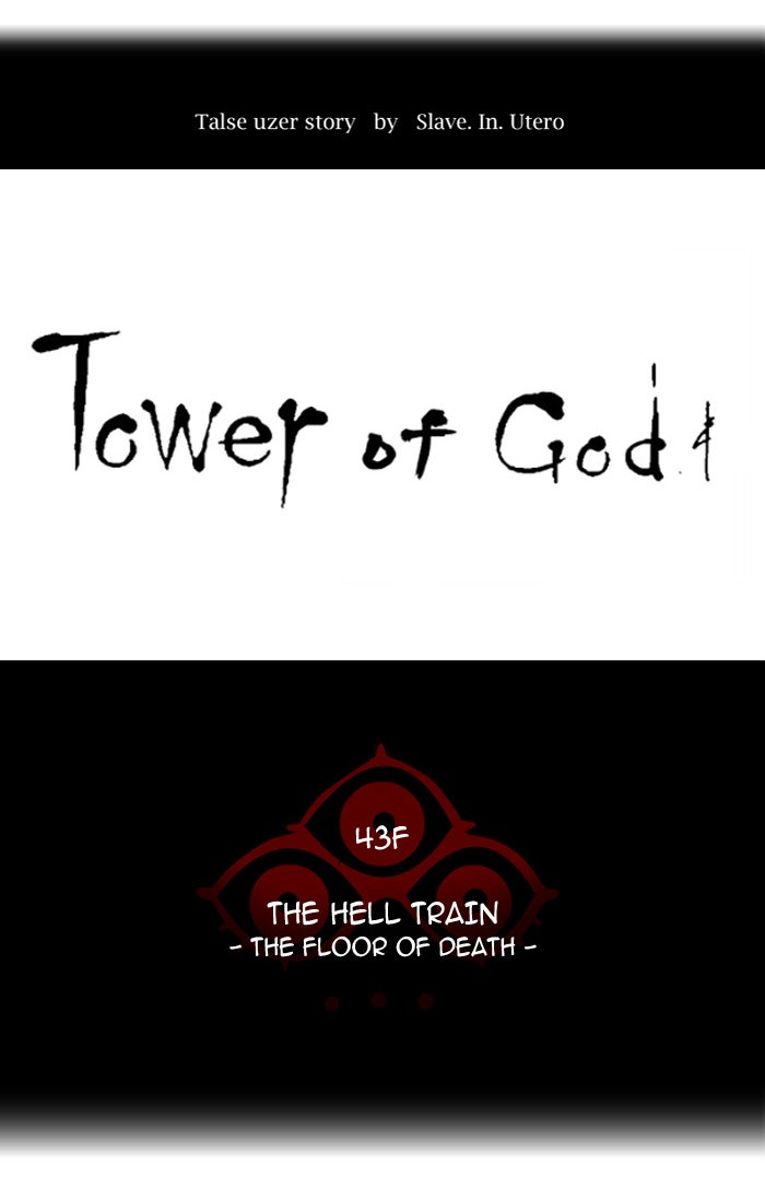 Read Tower of God En Manga Online