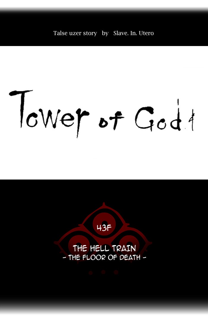 Read Tower of God En Manga Online