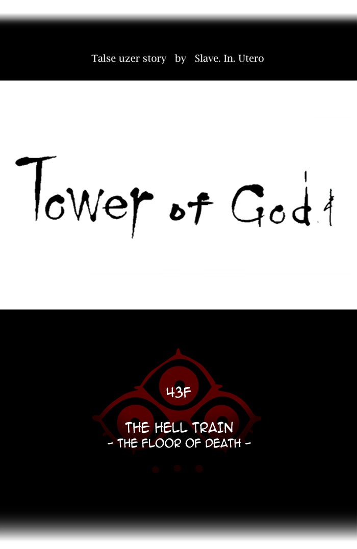 Read Tower of God En Manga Online