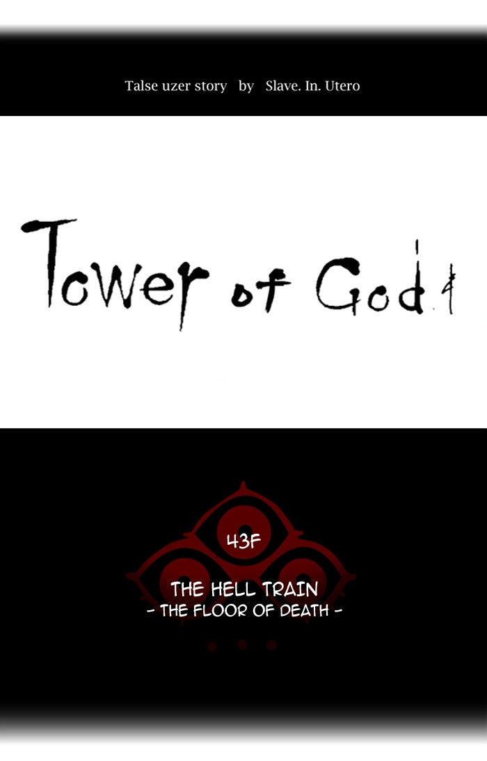 Read Tower of God En Manga Online