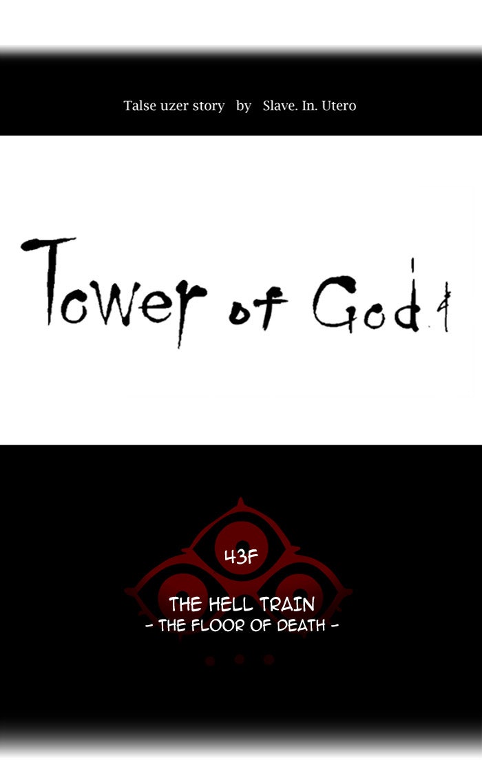 Read Tower of God En Manga Online