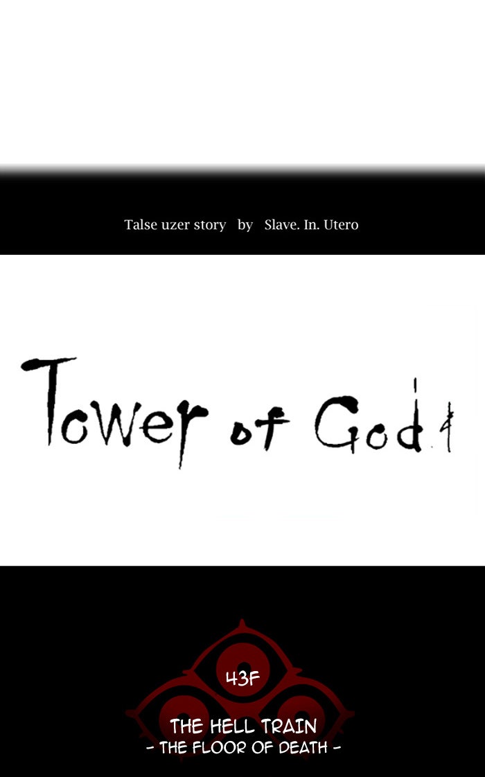 Read Tower of God En Manga Online