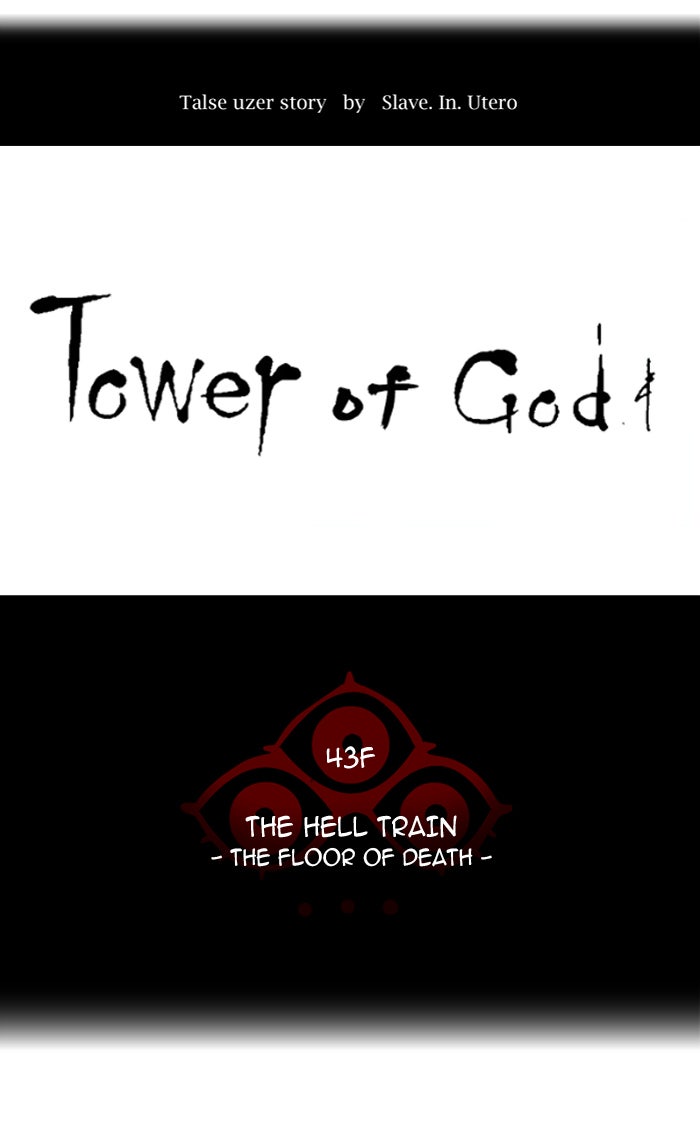 Read Tower of God En Manga Online