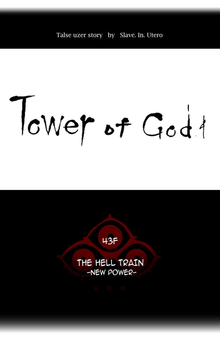 Read Tower of God En Manga Online