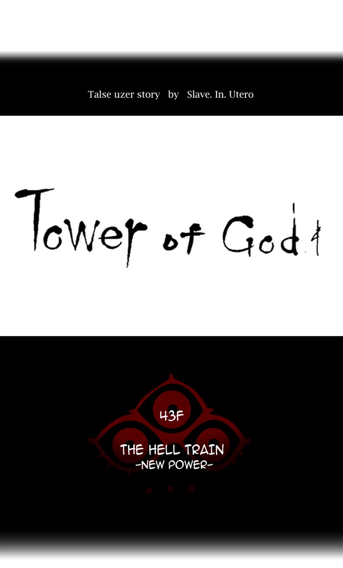 Read Tower of God En Manga Online