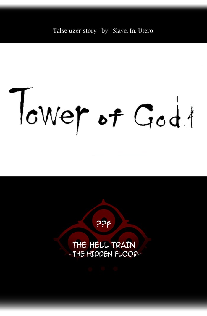 Read Tower of God En Manga Online