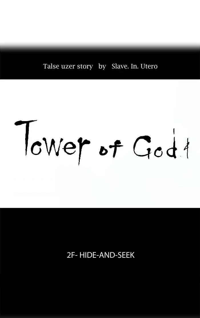 Read Tower of God En Manga Online