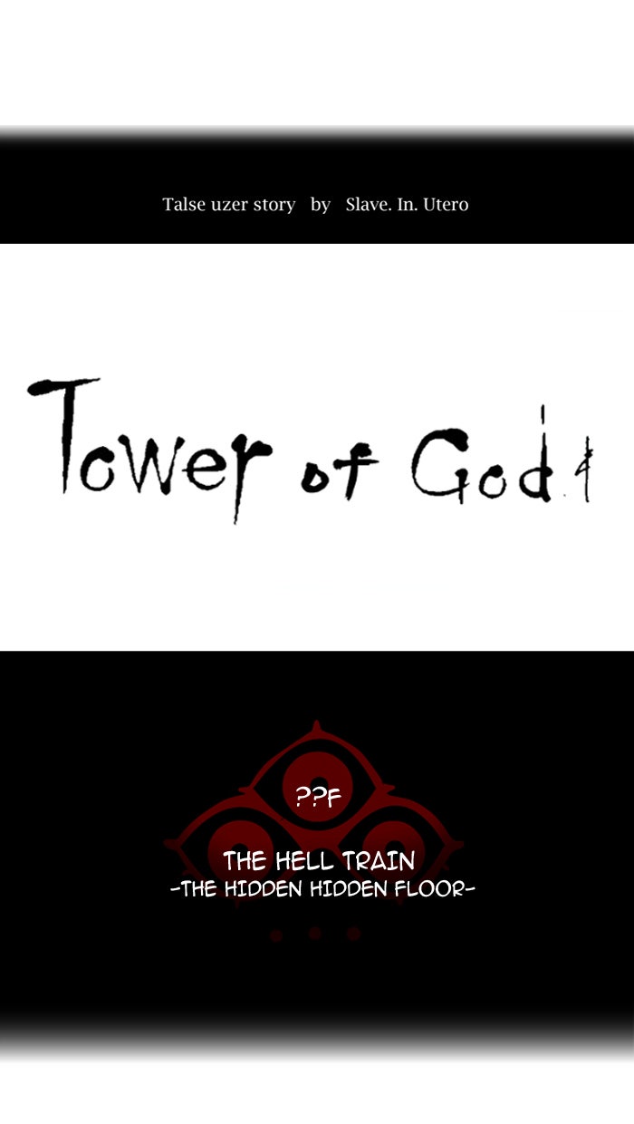 Read Tower of God En Manga Online