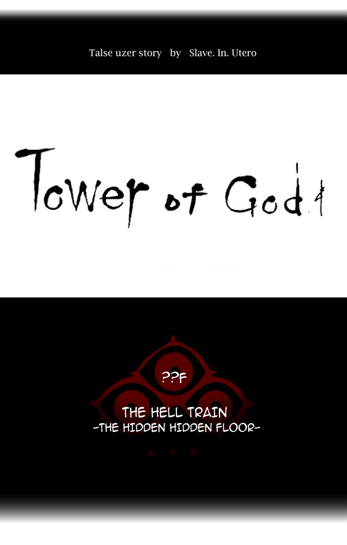 Read Tower of God En Manga Online