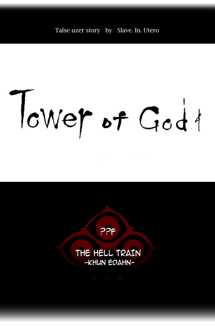Read Tower of God En Manga Online