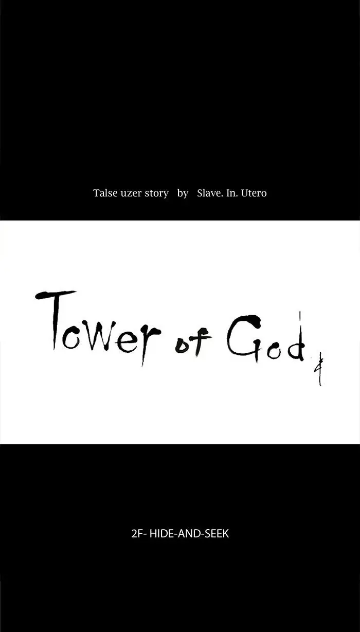 Read Tower of God En Manga Online