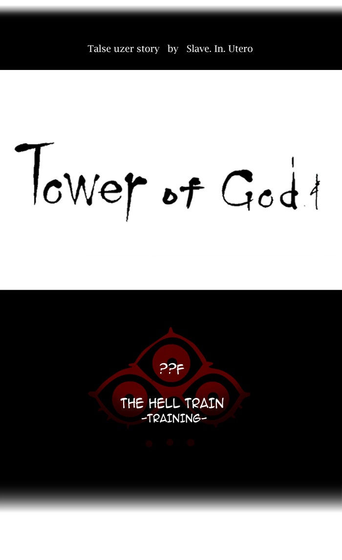 Read Tower of God En Manga Online