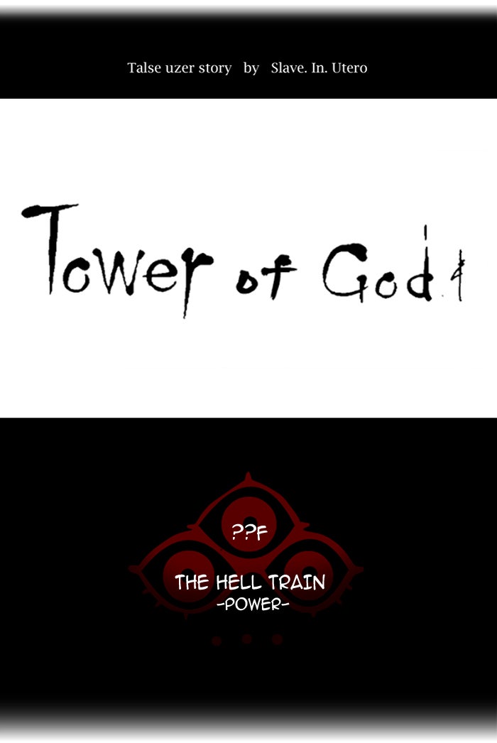 Read Tower of God En Manga Online