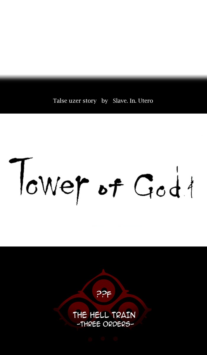 Read Tower of God En Manga Online