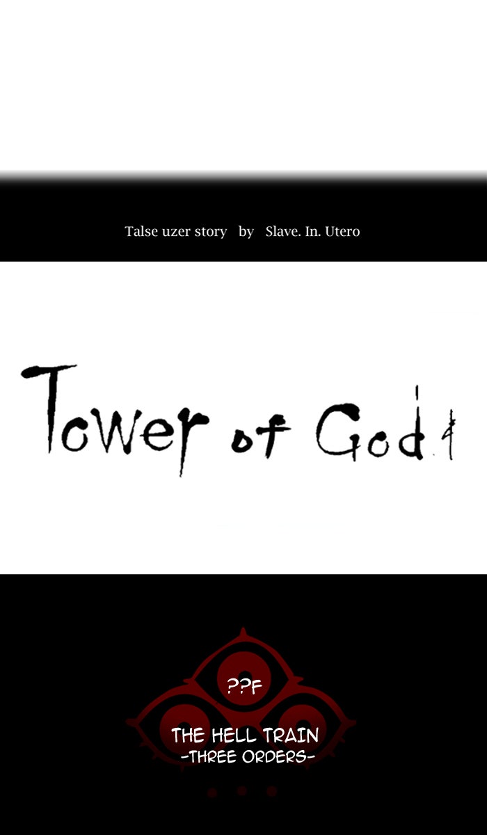 Read Tower of God En Manga Online