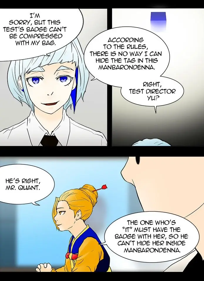 Read Tower of God En Manga Online