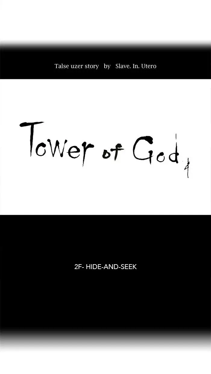 Read Tower of God En Manga Online