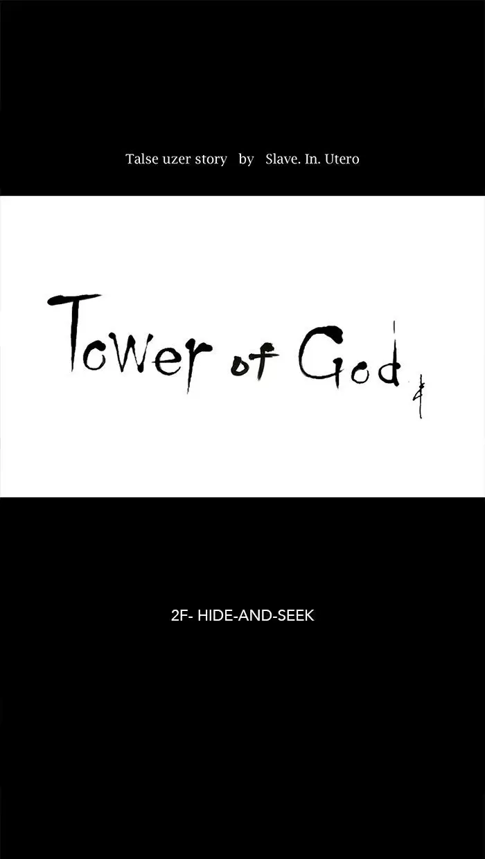 Read Tower of God En Manga Online