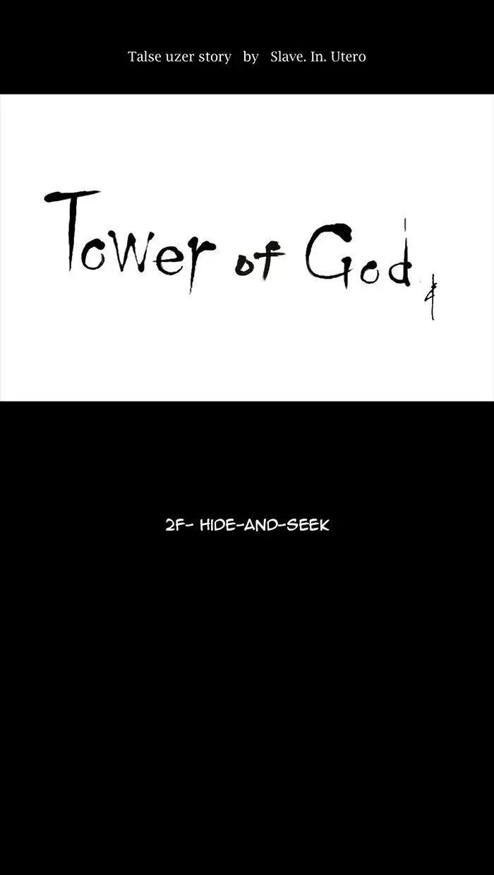 Read Tower of God En Manga Online