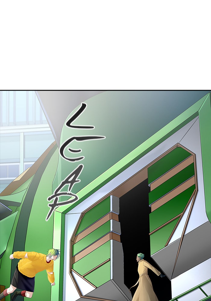 Read Tower of God En Manga Online