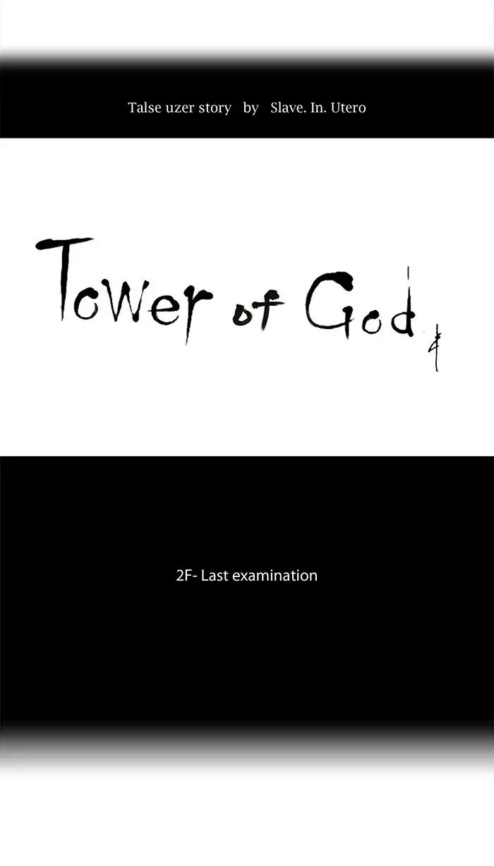 Read Tower of God En Manga Online