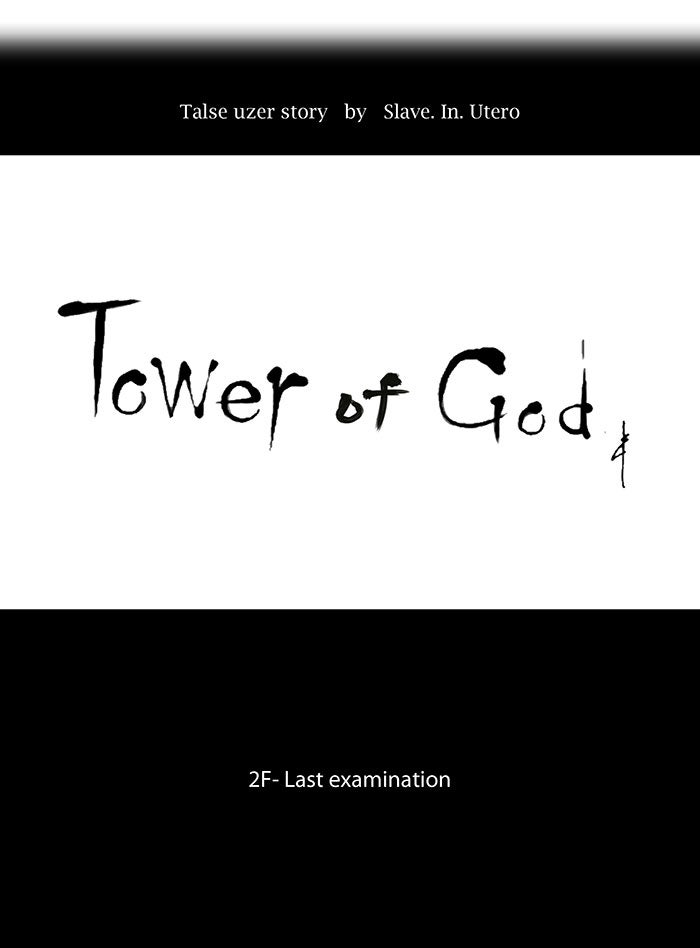 Read Tower of God En Manga Online