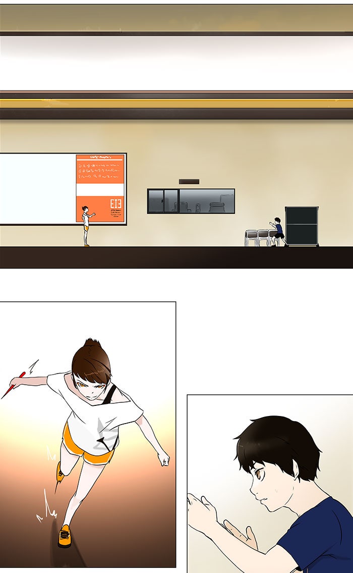 Read Tower of God En Manga Online