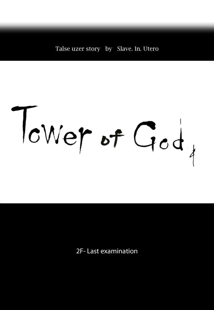 Read Tower of God En Manga Online