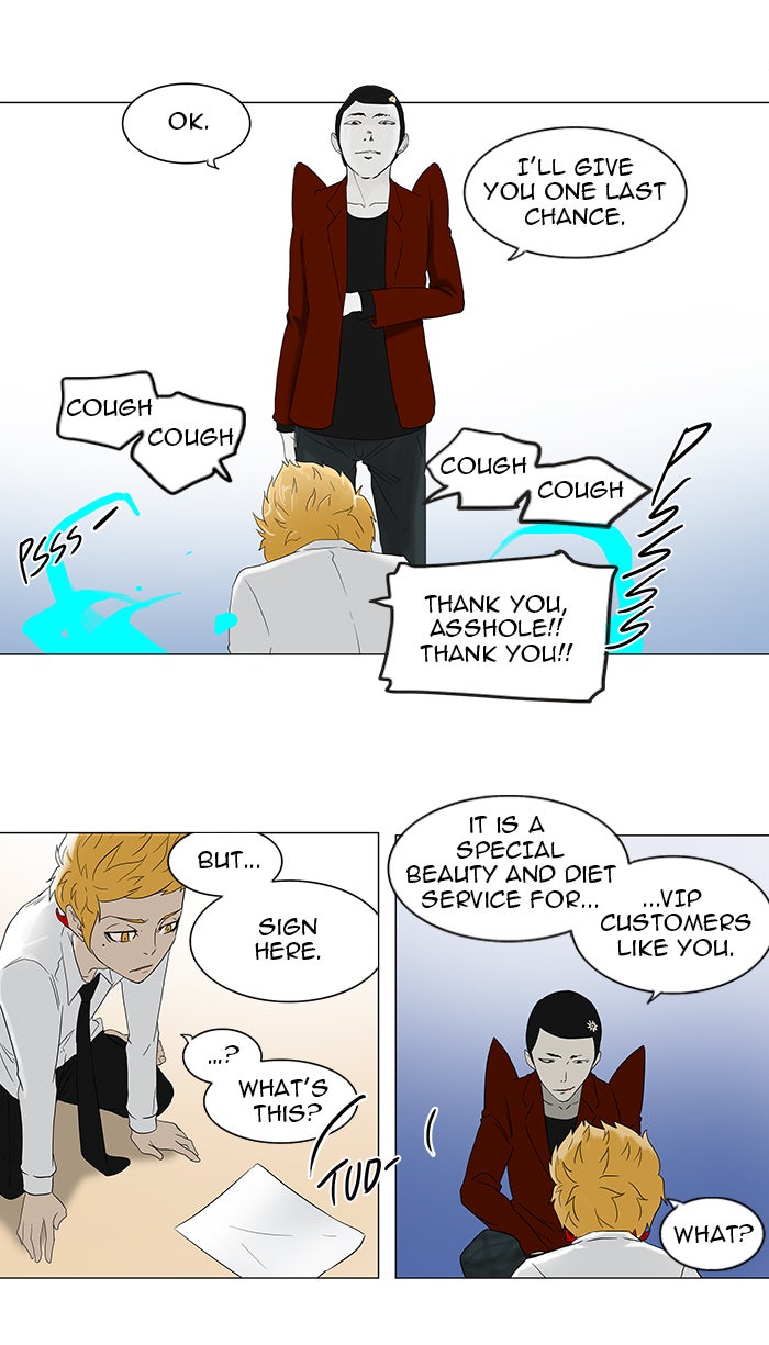 Read Tower of God En Manga Online