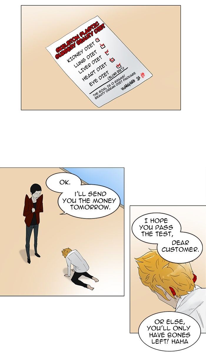 Read Tower of God En Manga Online